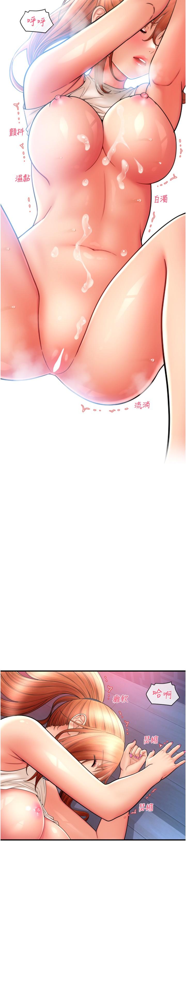 第27话-房里充满淫乱的呻吟声 - 第27.jpg页