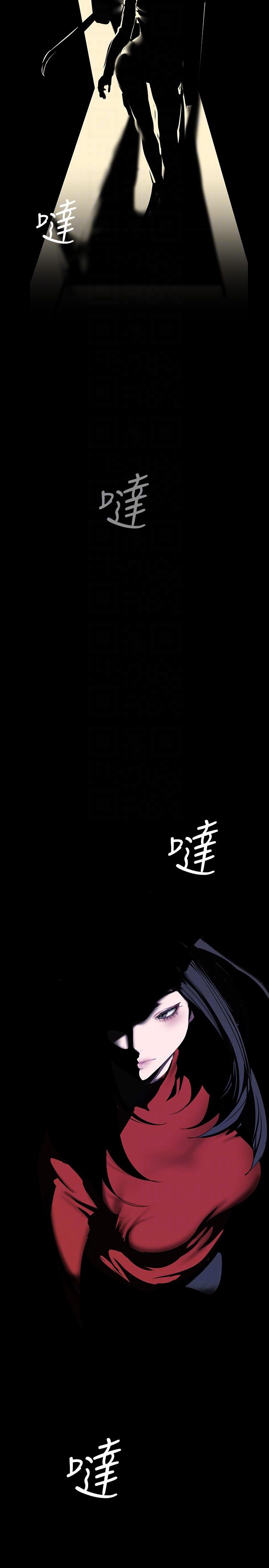 第208话-被反过来玩到神智恍惚 - 第28.jpg页