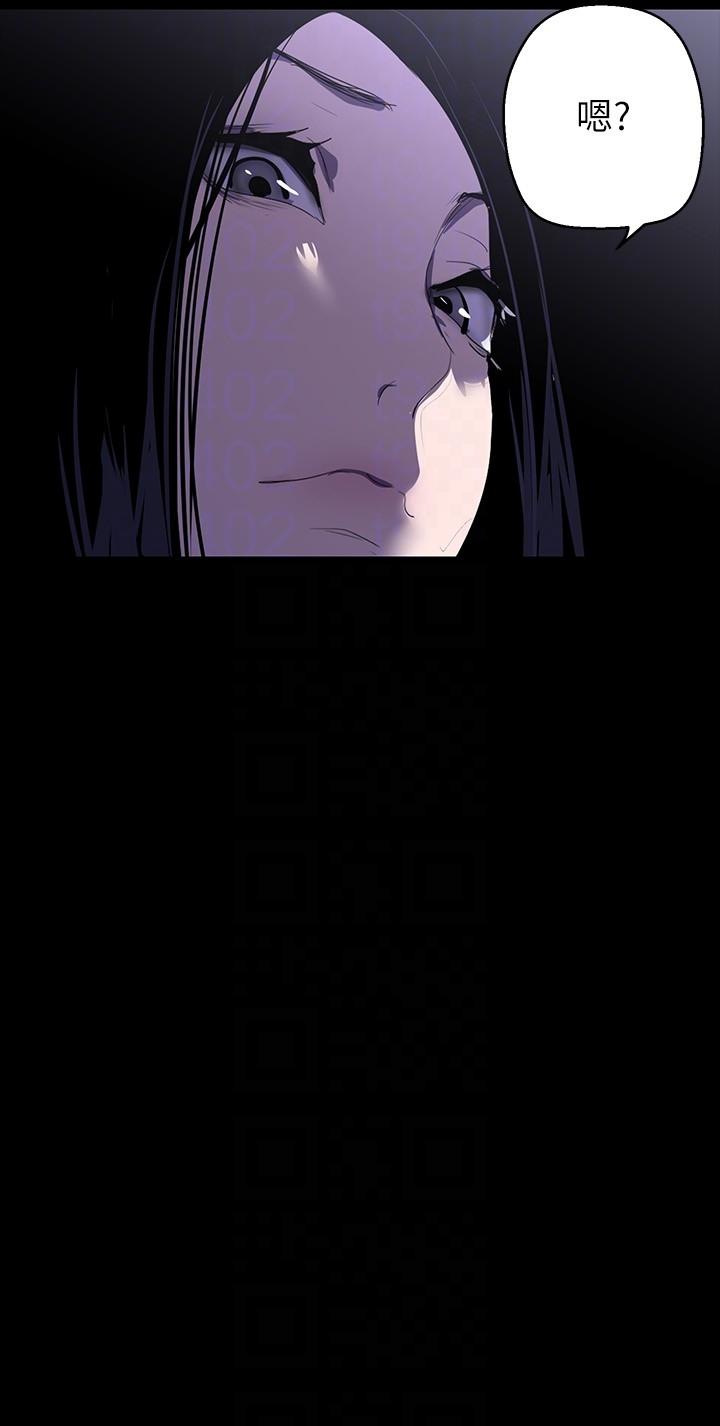 第208话-被反过来玩到神智恍惚 - 第30.jpg页