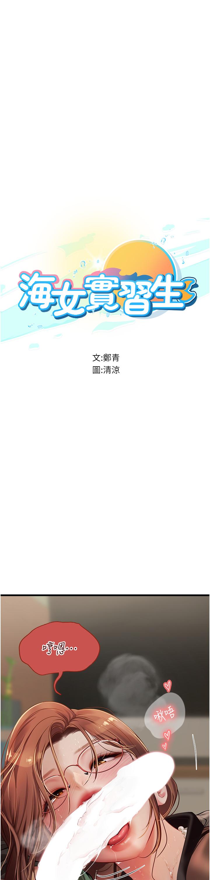 第62话-谁的小穴更舒服？ - 第4.jpg页