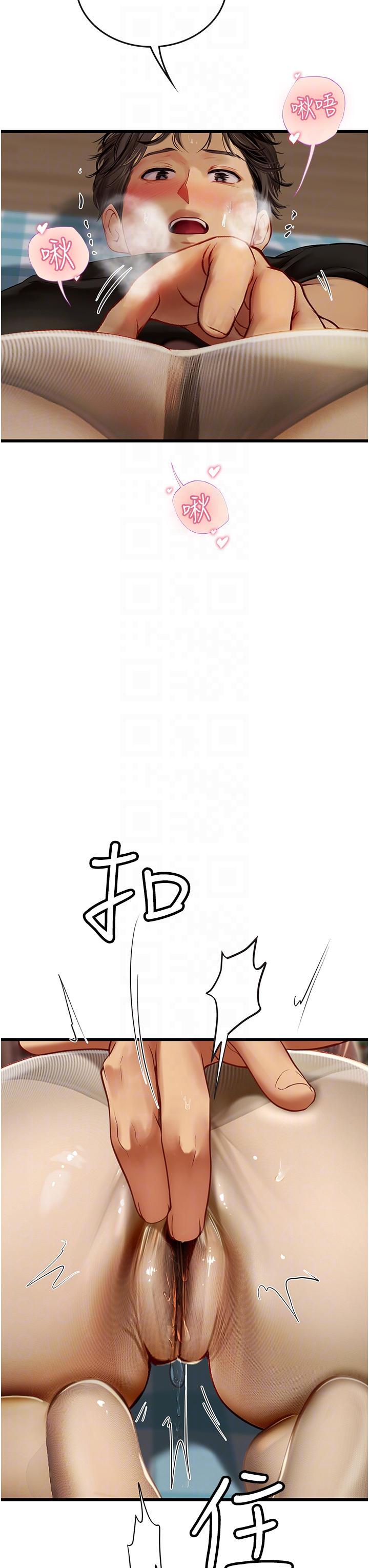第62话-谁的小穴更舒服？ - 第10.jpg页