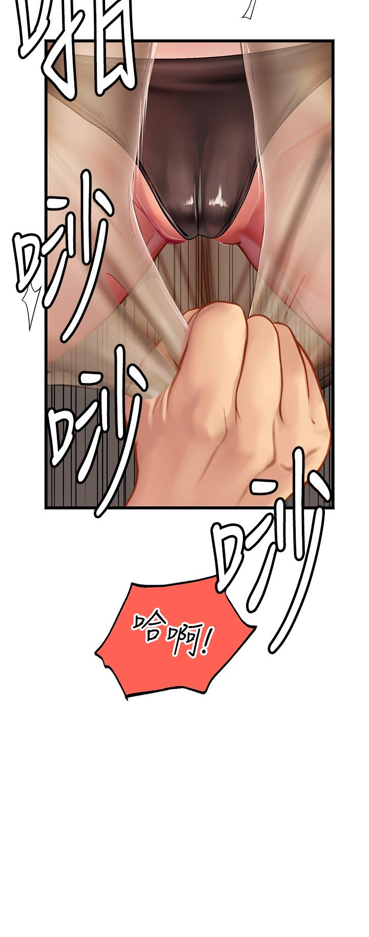 第62话-谁的小穴更舒服？ - 第44.jpg页