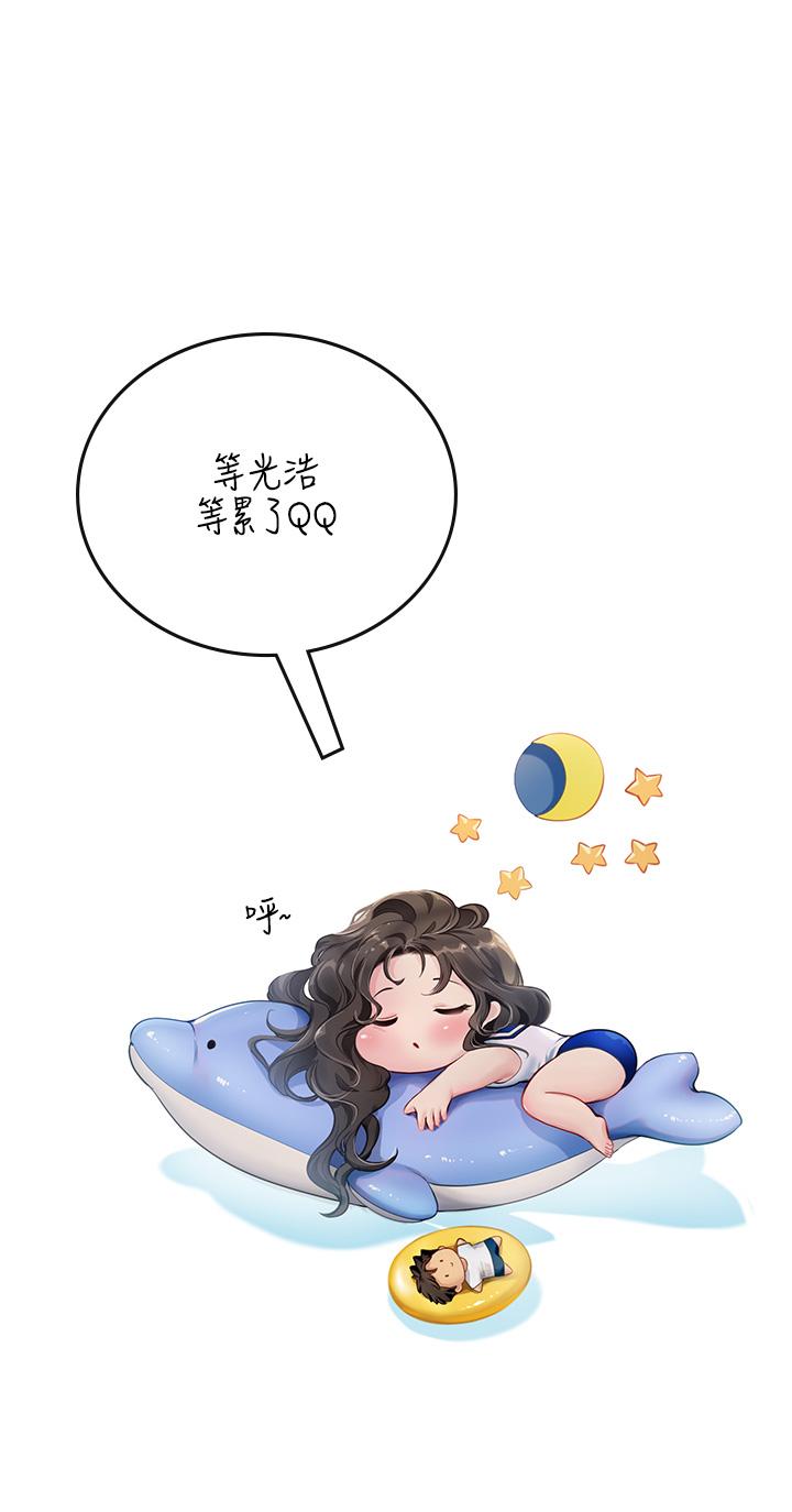 第62话-谁的小穴更舒服？ - 第48.jpg页