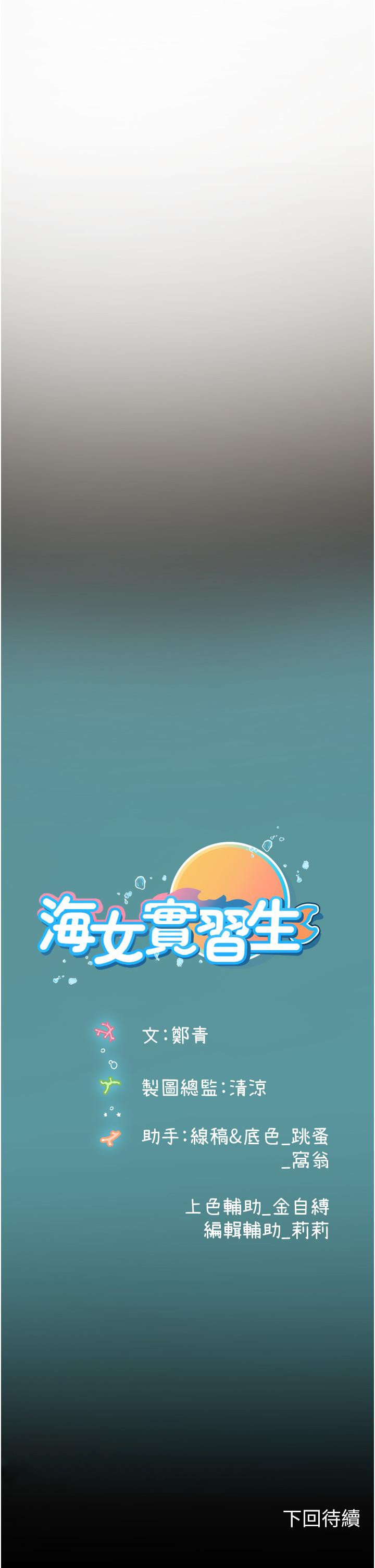 第62话-谁的小穴更舒服？ - 第49.jpg页