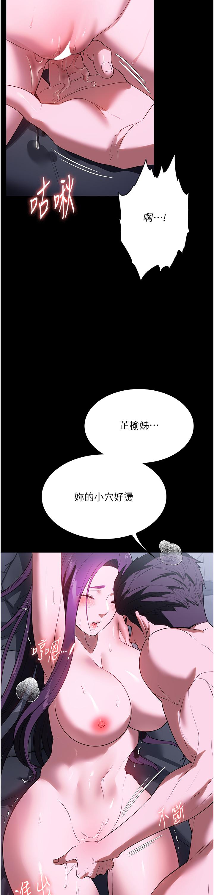 第36话-可以射进我嘴里吗？ - 第13.jpg页