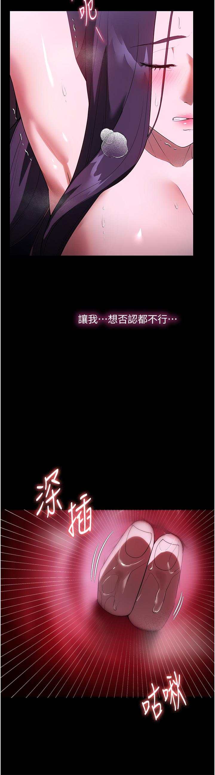 第36话-可以射进我嘴里吗？ - 第16.jpg页