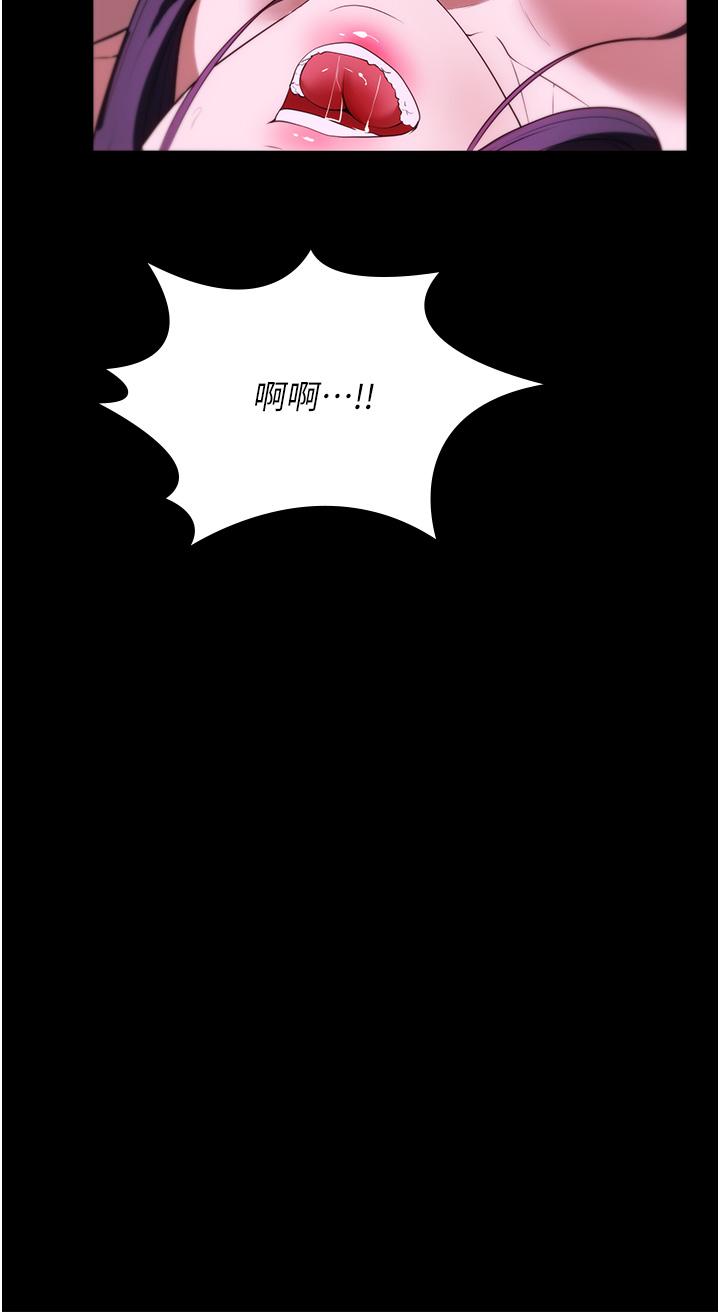 第36话-可以射进我嘴里吗？ - 第19.jpg页