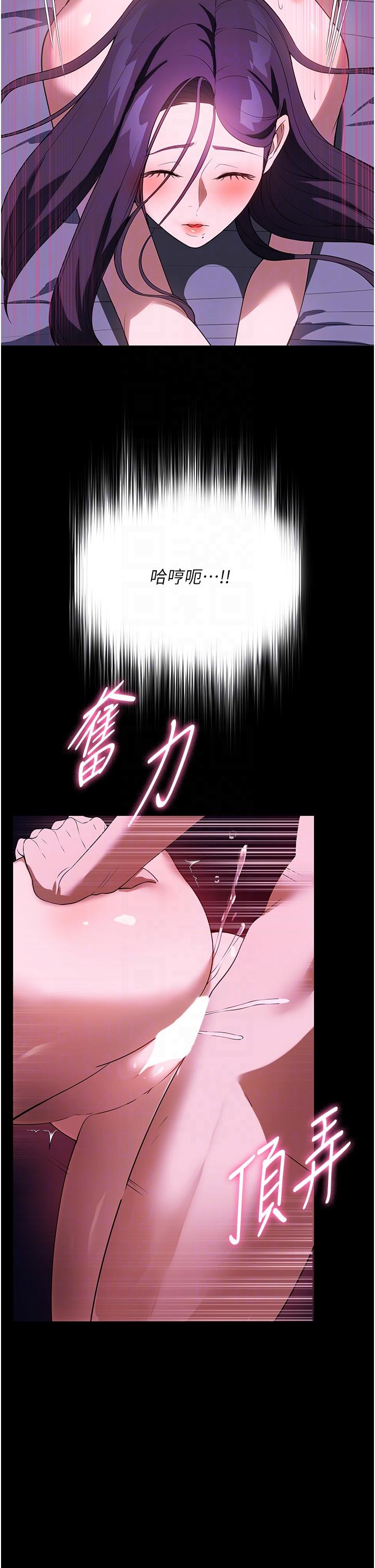第36话-可以射进我嘴里吗？ - 第30.jpg页