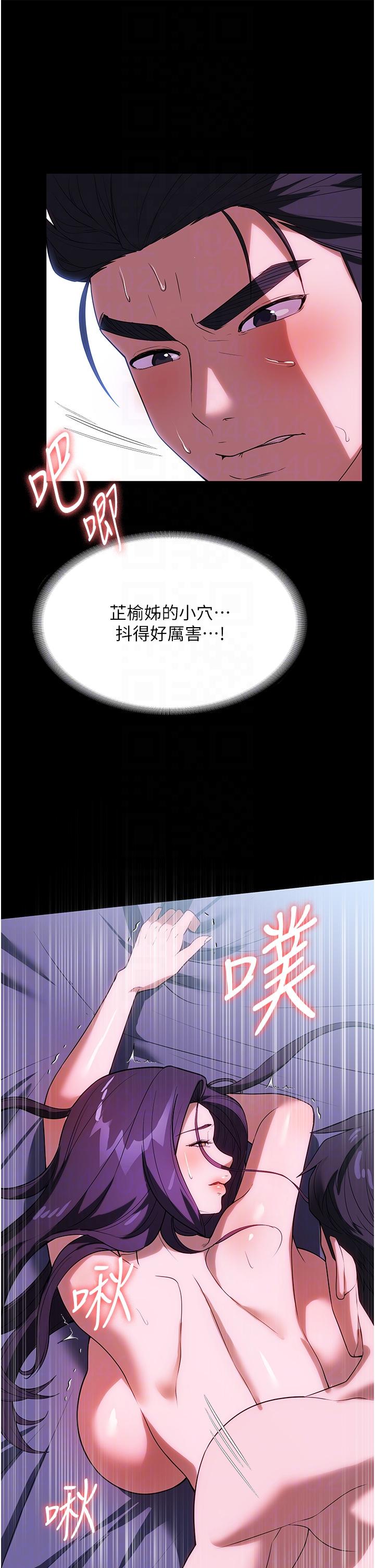 第36话-可以射进我嘴里吗？ - 第32.jpg页