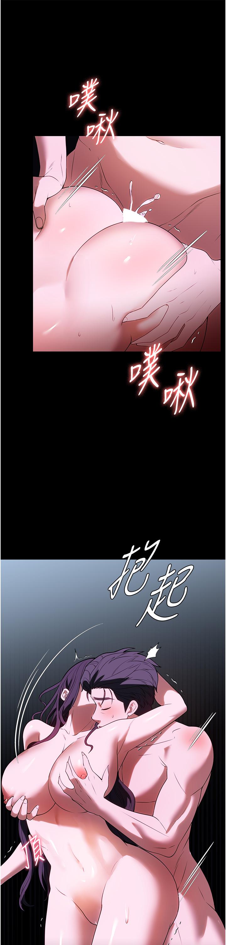 第36话-可以射进我嘴里吗？ - 第35.jpg页