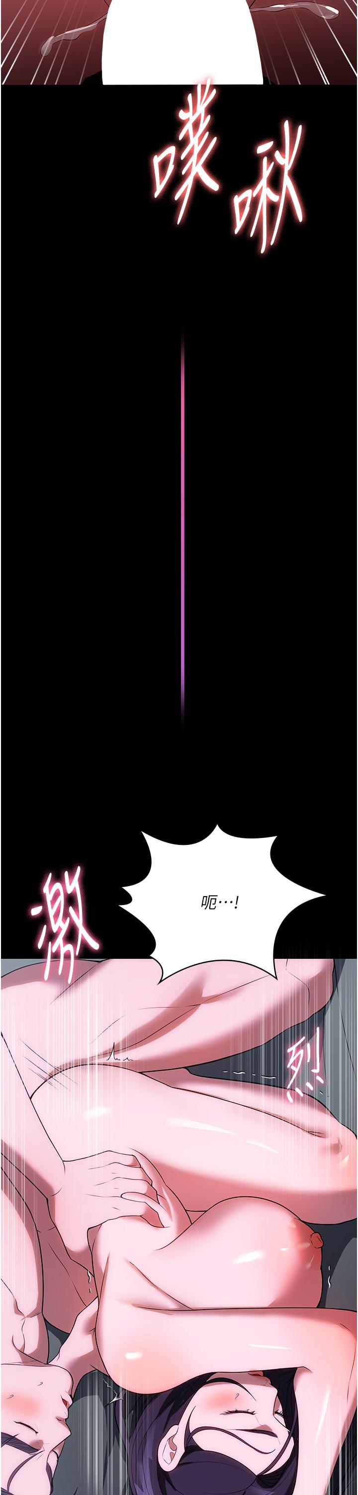 第36话-可以射进我嘴里吗？ - 第39.jpg页