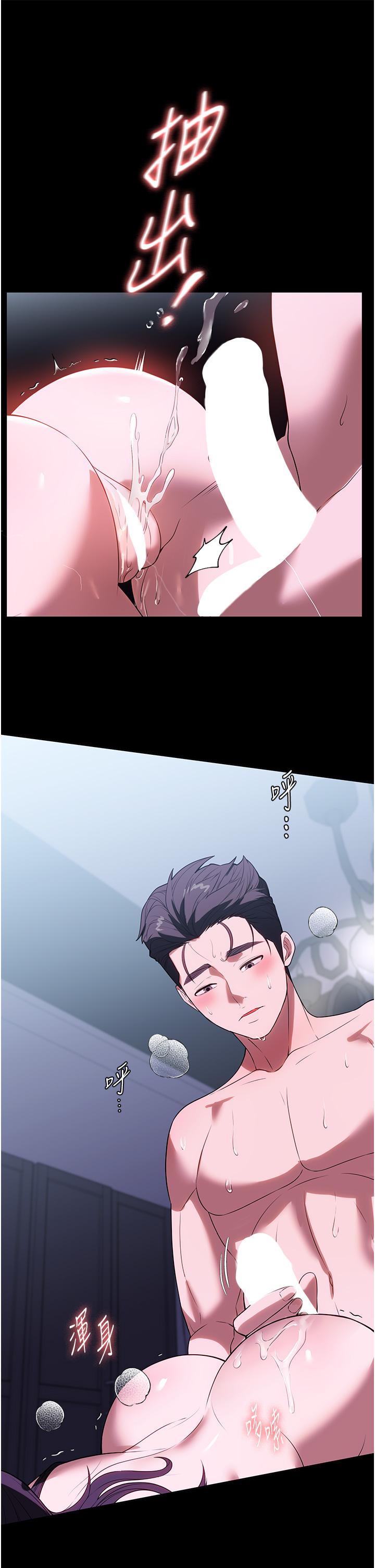 第36话-可以射进我嘴里吗？ - 第43.jpg页