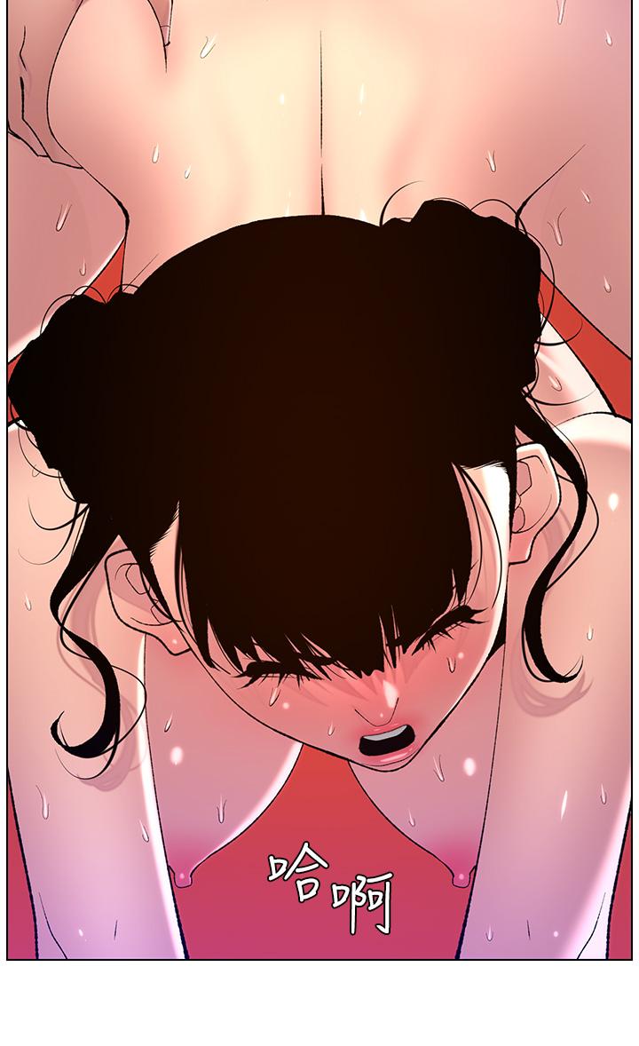 第88话-动我女人者，死！ - 第4.jpg页