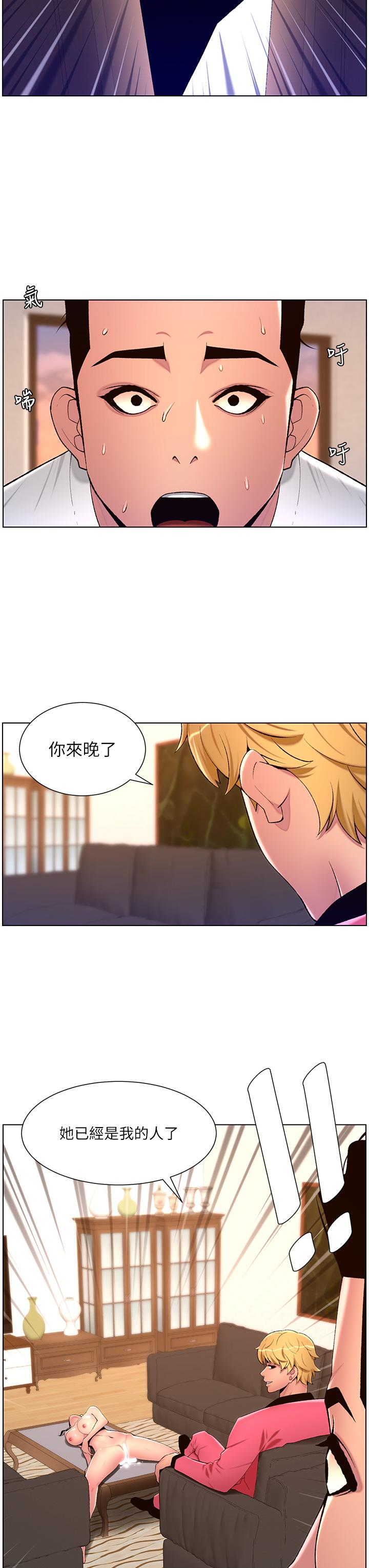 第88话-动我女人者，死！ - 第8.jpg页
