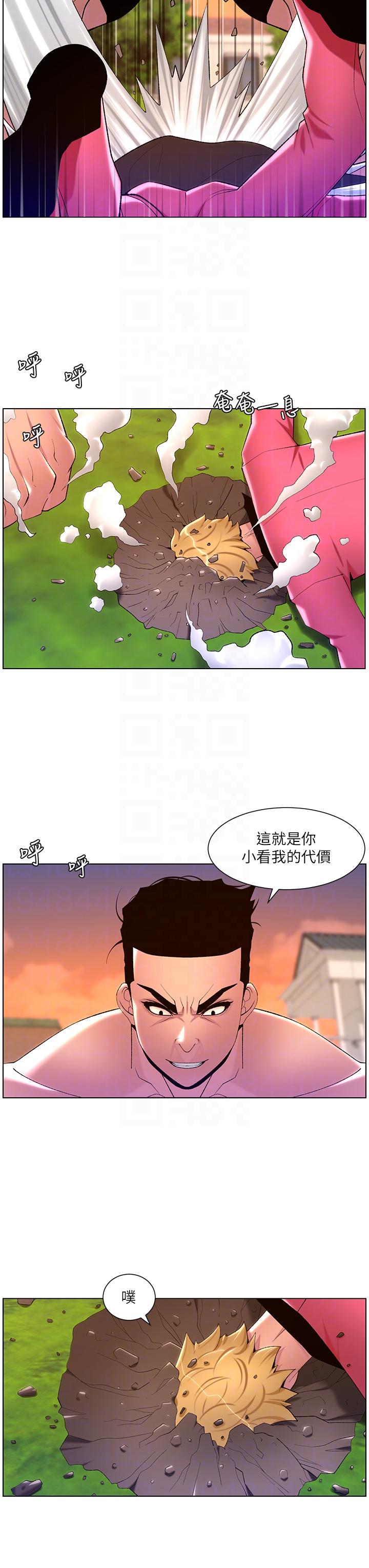 第88话-动我女人者，死！ - 第18.jpg页