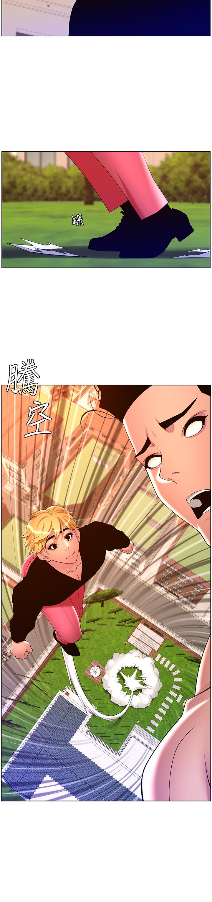 第88话-动我女人者，死！ - 第23.jpg页