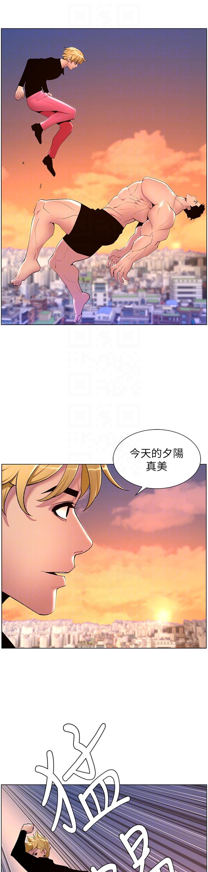 第88话-动我女人者，死！ - 第24.jpg页