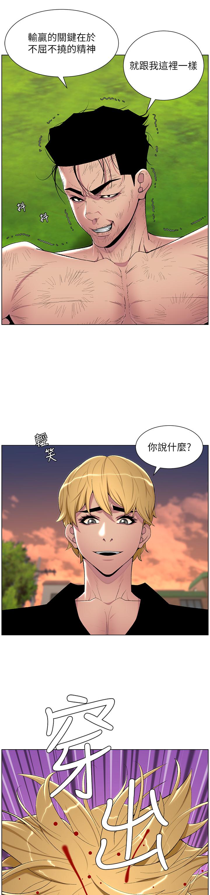 第88话-动我女人者，死！ - 第33.jpg页