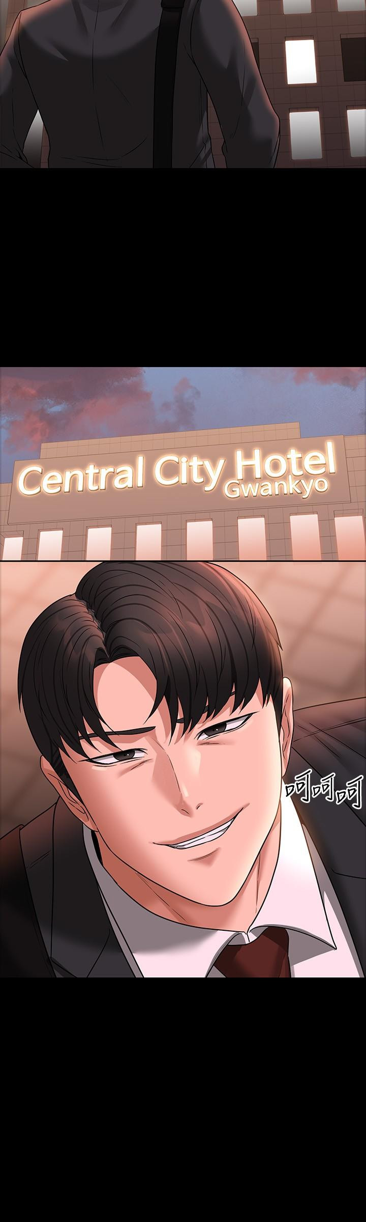 第85话-进攻吴悠秀的阴谋 - 第29.jpg页