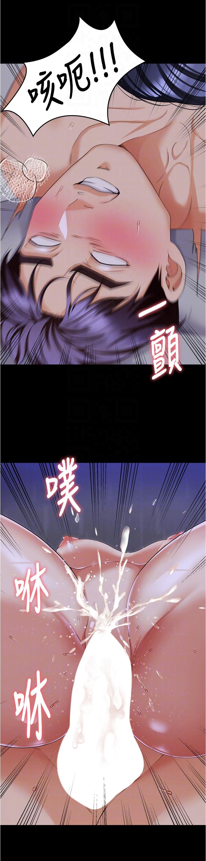 第98话-修豪的妈妈终于现身 - 第14.jpg页