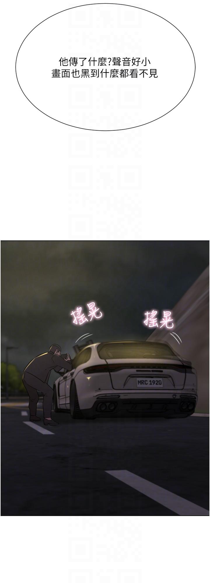 第57话-太温柔满足不了妳 - 第6.jpg页