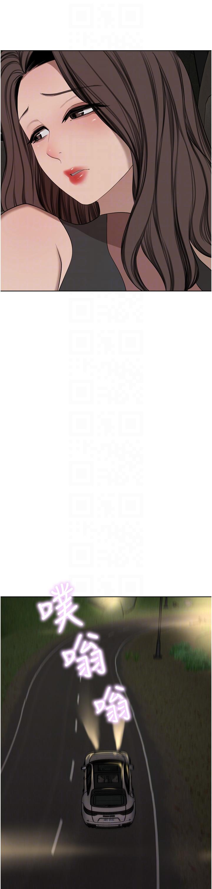 第57话-太温柔满足不了妳 - 第14.jpg页