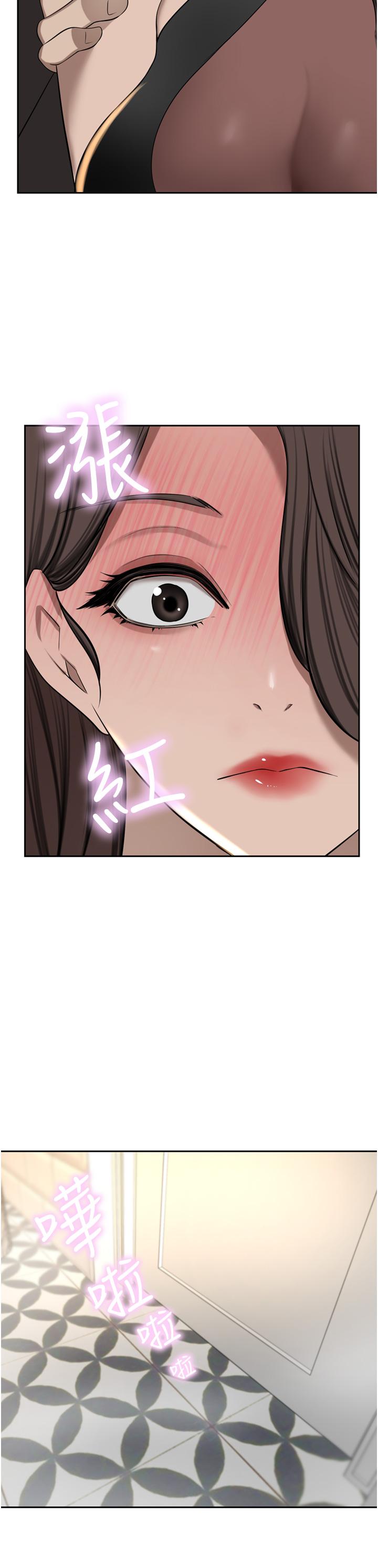 第57话-太温柔满足不了妳 - 第21.jpg页