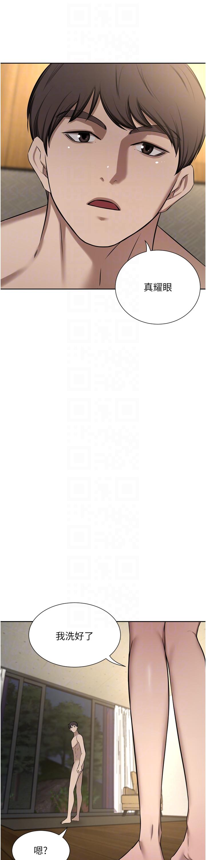 第57话-太温柔满足不了妳 - 第28.jpg页