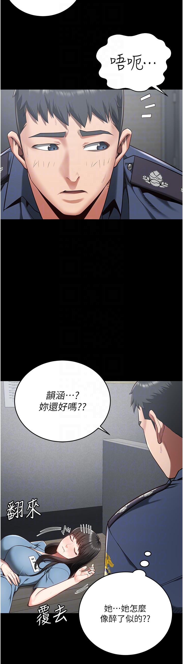 第22话-心意相通，身体相连 - 第18.jpg页