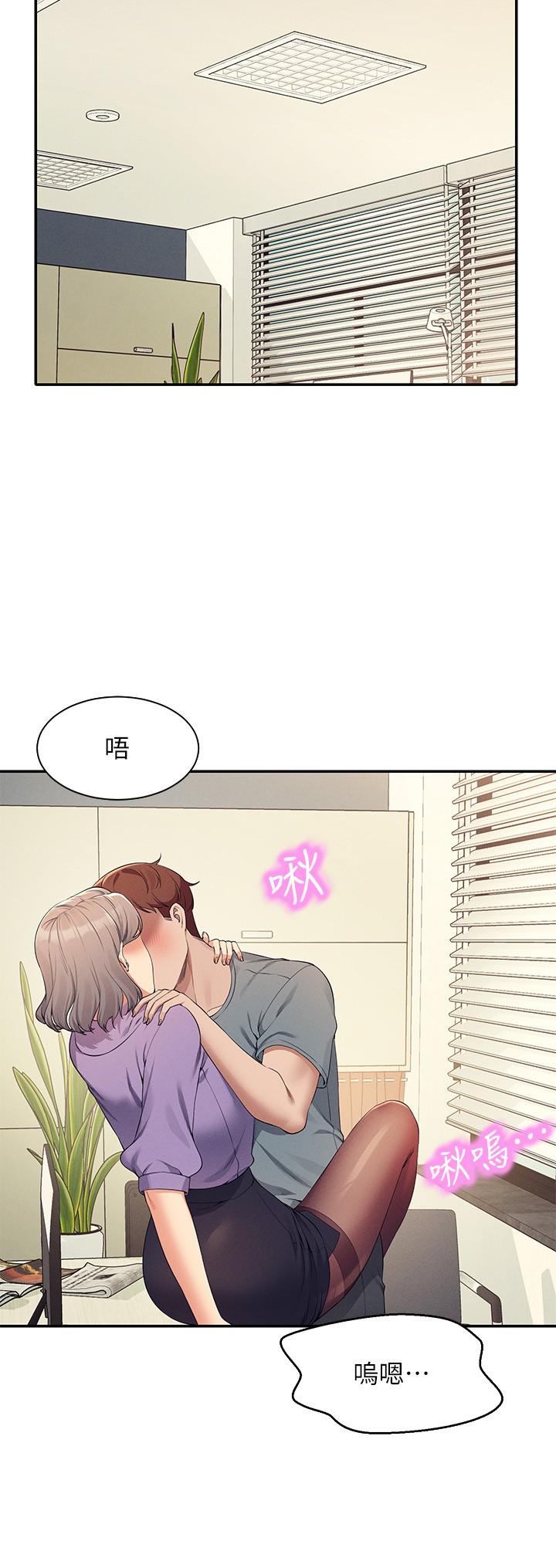 第101话-用舌头无法满足教授 - 第15.jpg页