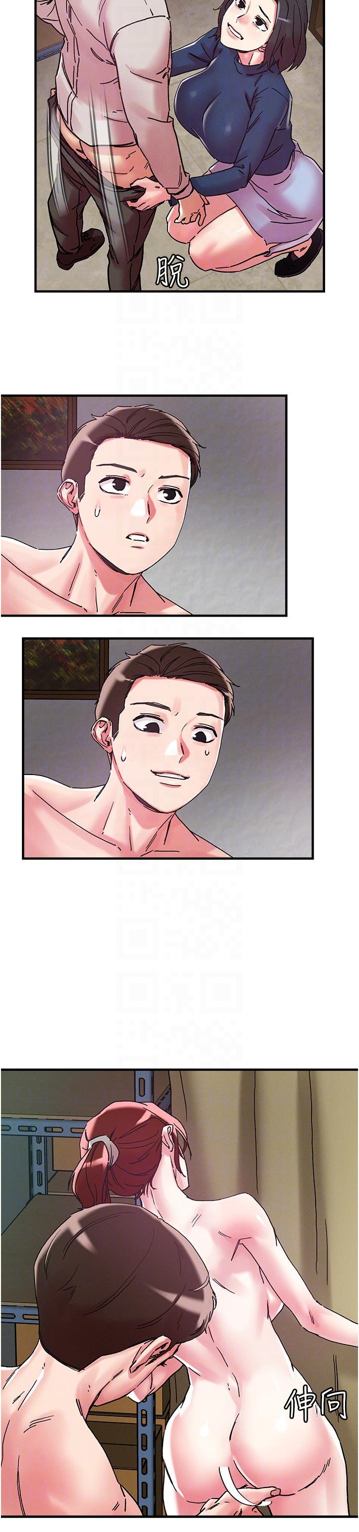 第105话-和单男一起搞3P - 第6.jpg页