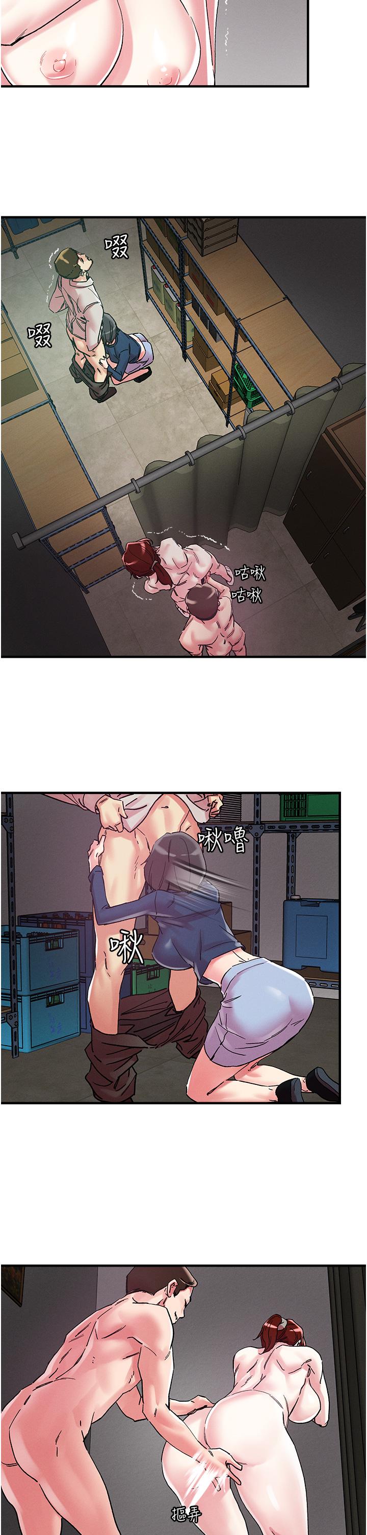 第105话-和单男一起搞3P - 第8.jpg页