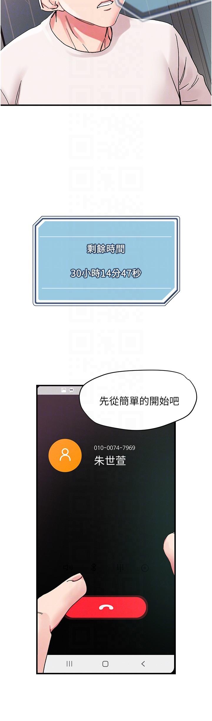 第105话-和单男一起搞3P - 第14.jpg页