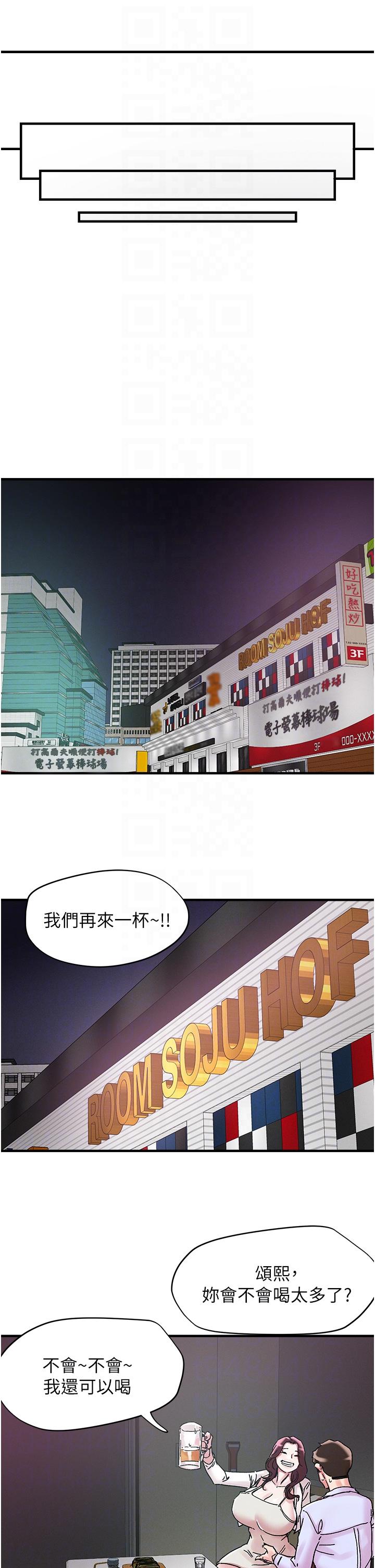 第105话-和单男一起搞3P - 第22.jpg页