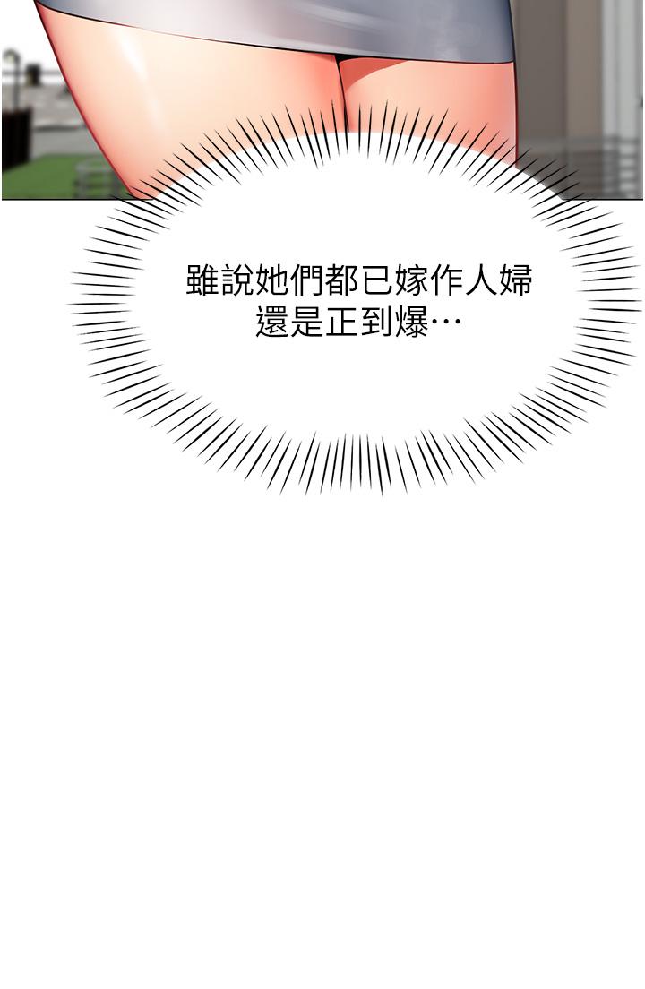 第1话-要不要直接摸摸看？ - 第26.jpg页