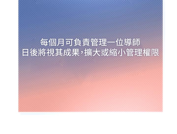 第1话-要不要直接摸摸看？ - 第44.jpg页