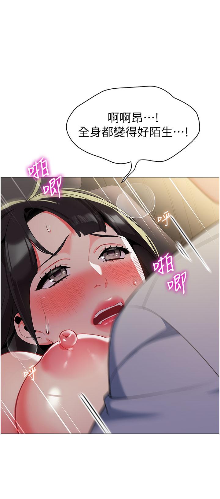 第3话-好像对性♥上瘾了 - 第19.jpg页