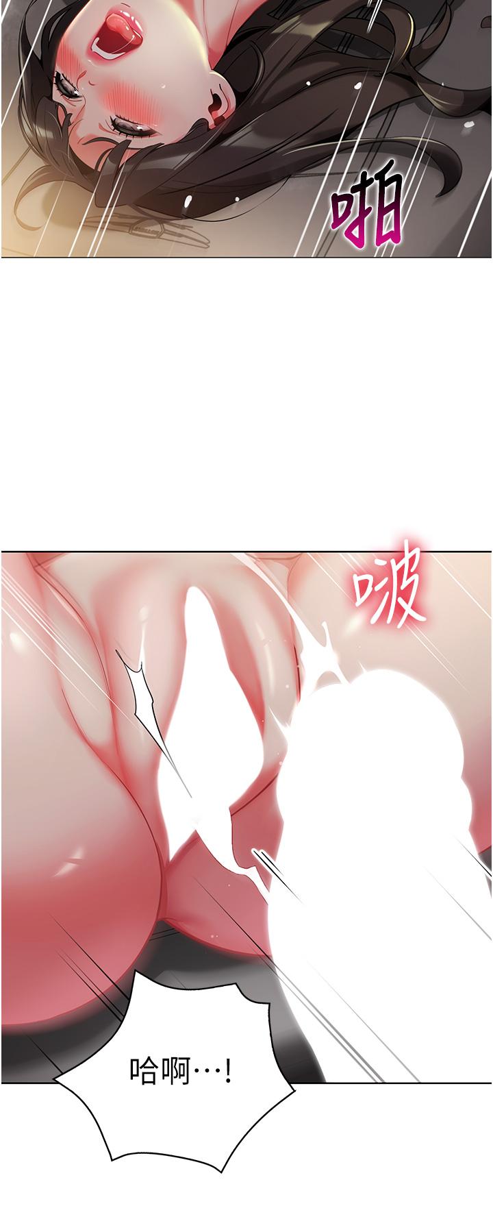 第3话-好像对性♥上瘾了 - 第23.jpg页