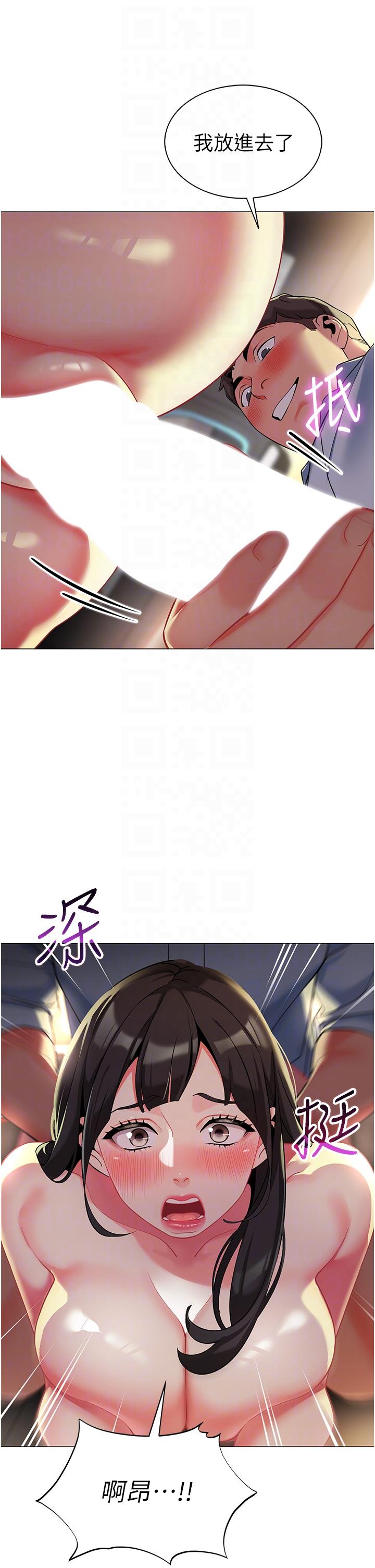 第3话-好像对性♥上瘾了 - 第32.jpg页