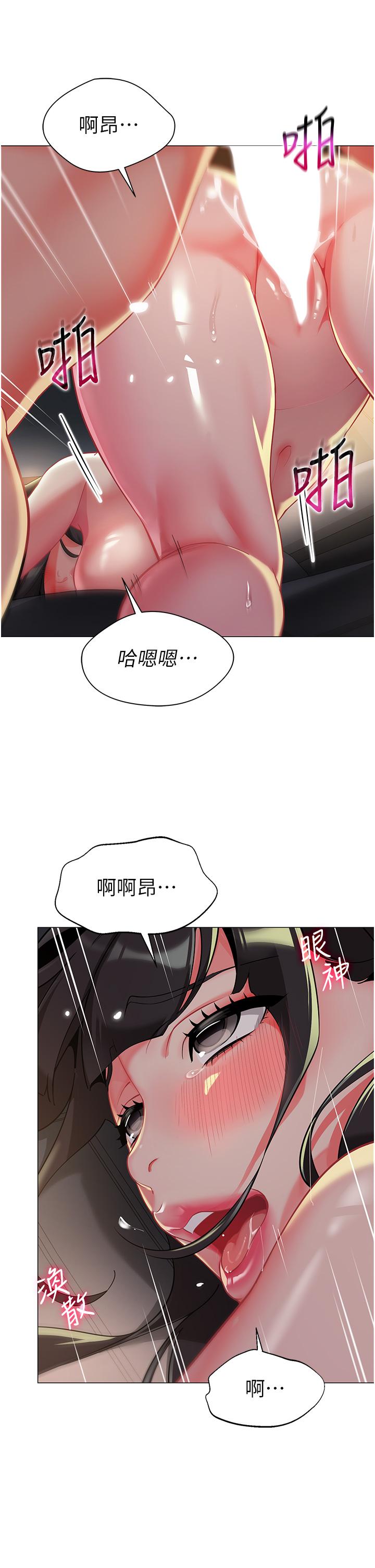 第3话-好像对性♥上瘾了 - 第40.jpg页