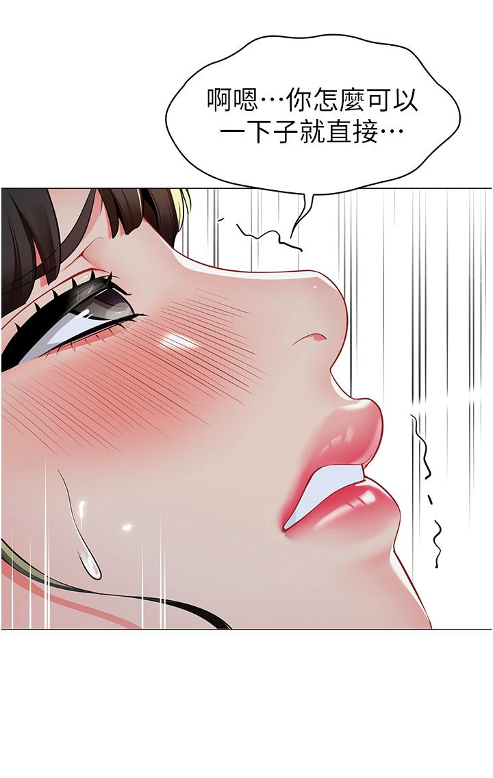 第5话-淫娃号司机上路 - 第9.jpg页