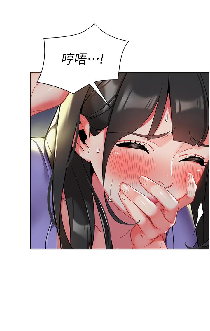 第5话-淫娃号司机上路 - 第11.jpg页