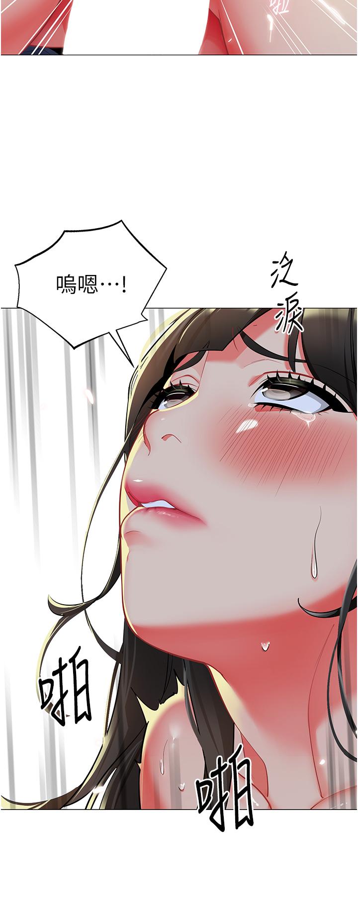 第5话-淫娃号司机上路 - 第21.jpg页