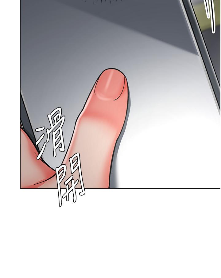 第5话-淫娃号司机上路 - 第47.jpg页