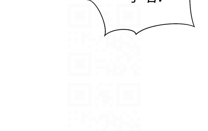 第7话-张开腿乖乖给我上 - 第10.jpg页