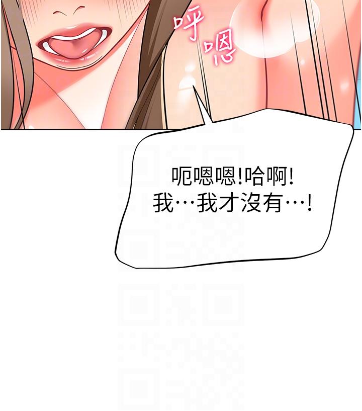 第7话-张开腿乖乖给我上 - 第34.jpg页
