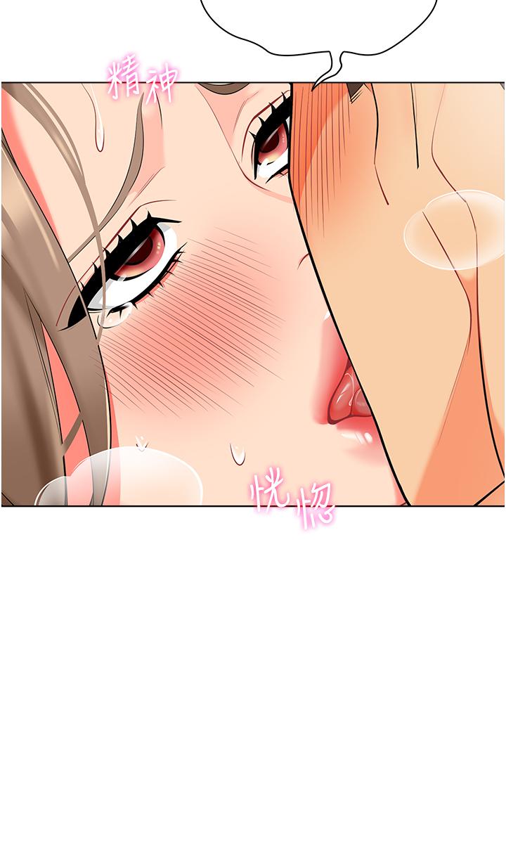 第7话-张开腿乖乖给我上 - 第50.jpg页