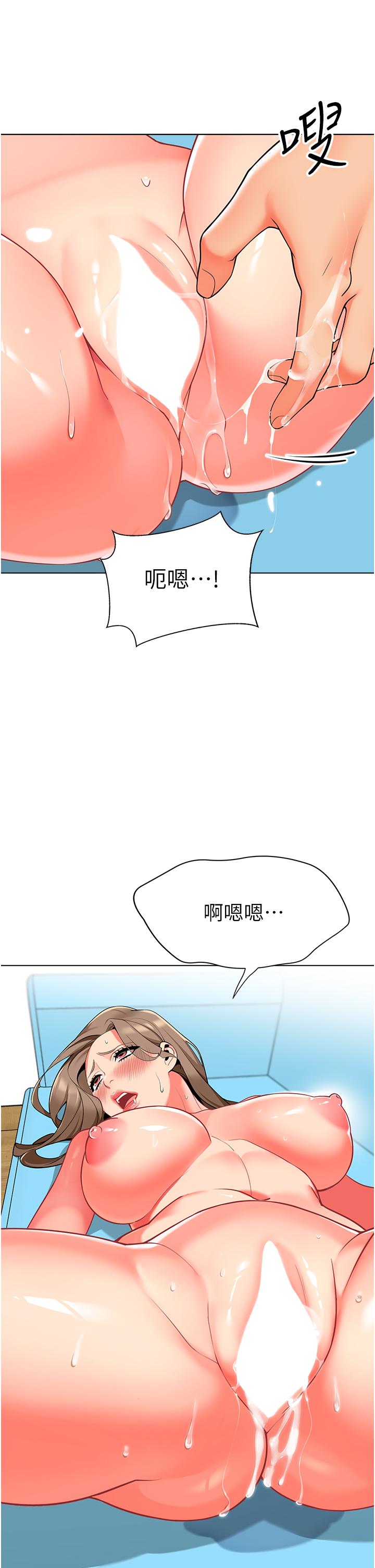 第7话-张开腿乖乖给我上 - 第51.jpg页