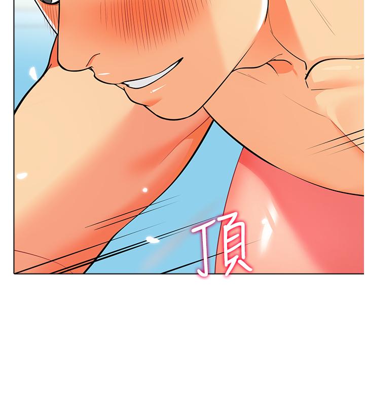 第7话-张开腿乖乖给我上 - 第58.jpg页