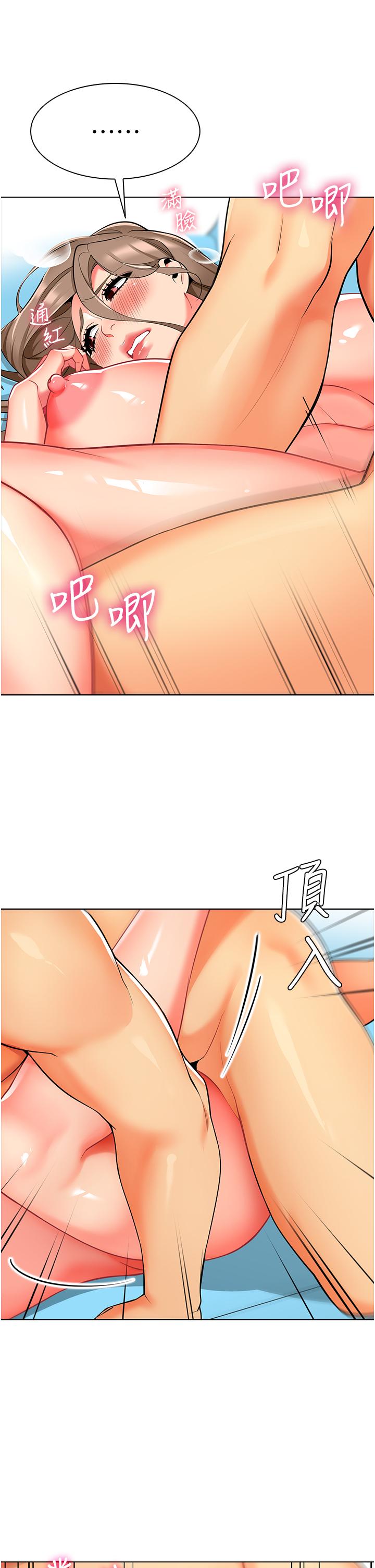 第7话-张开腿乖乖给我上 - 第59.jpg页